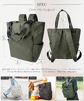 Amazon | dot. 保冷リュック 20L 保冷バッグ クーラーバッグ
